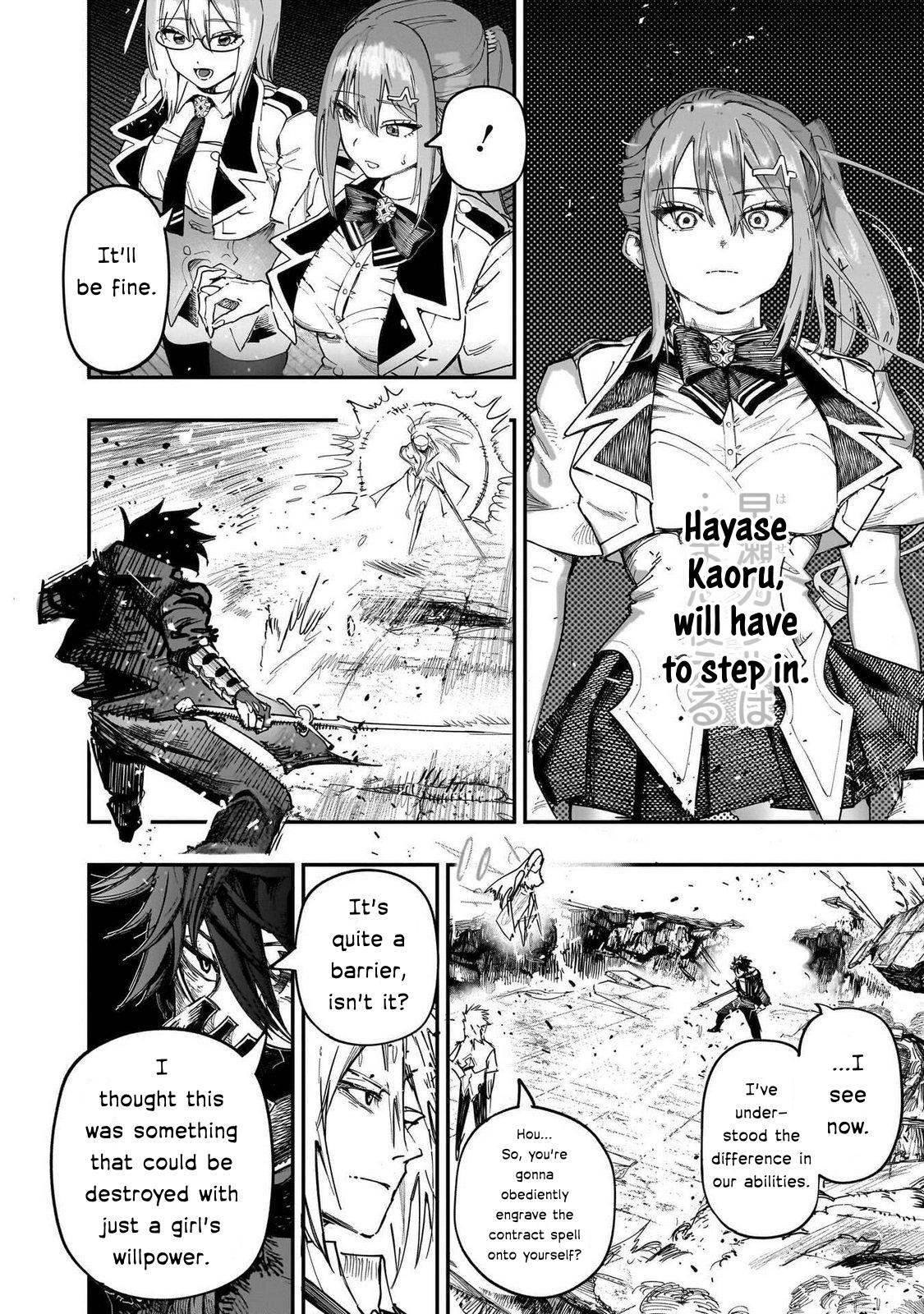 Saiaku no Avalon Chap 85 - Next Chap 86