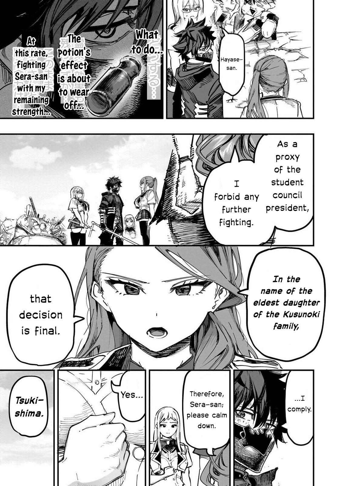 Saiaku no Avalon Chap 86 - Next Chap 87