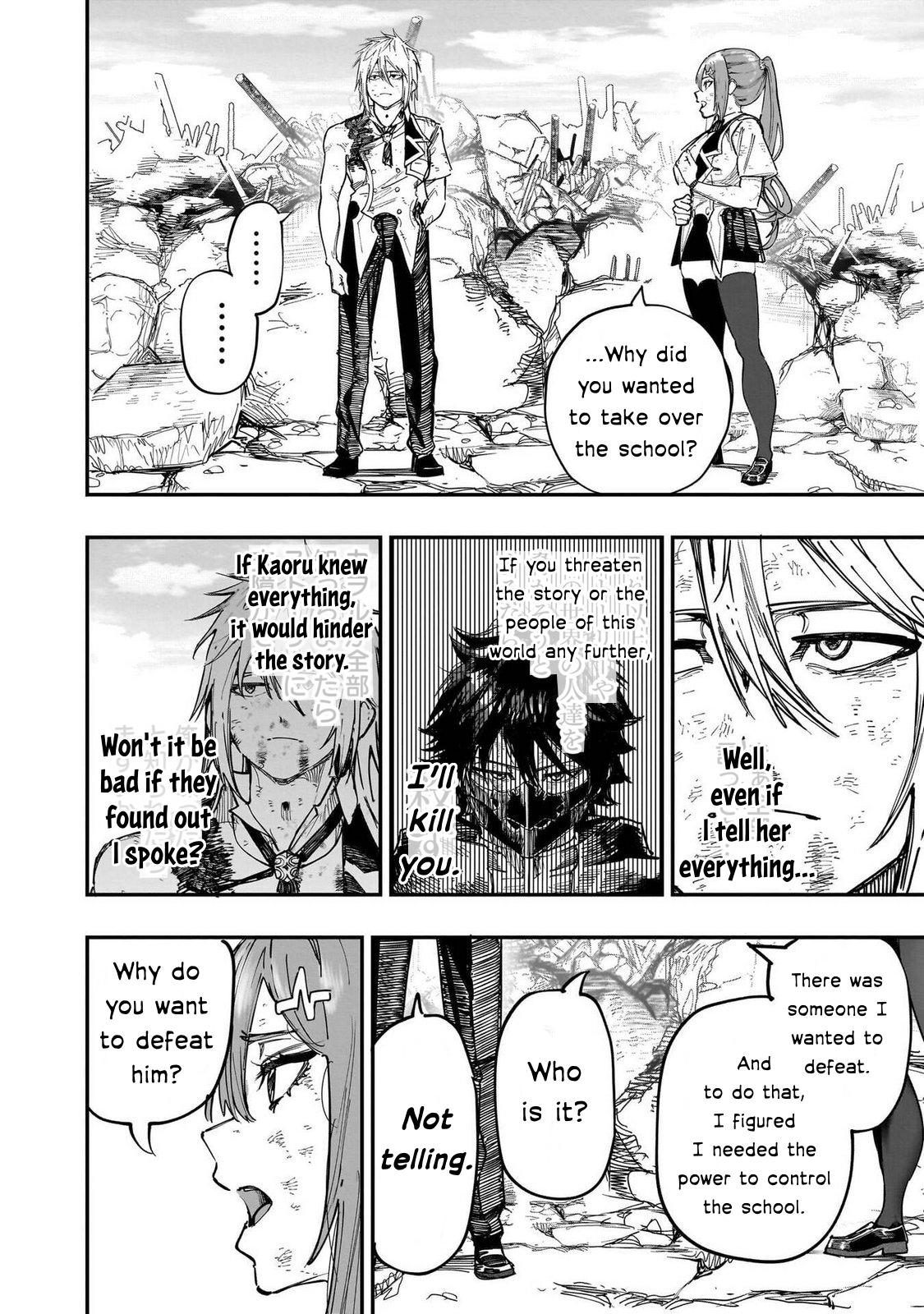Saiaku no Avalon Chap 86 - Next Chap 87