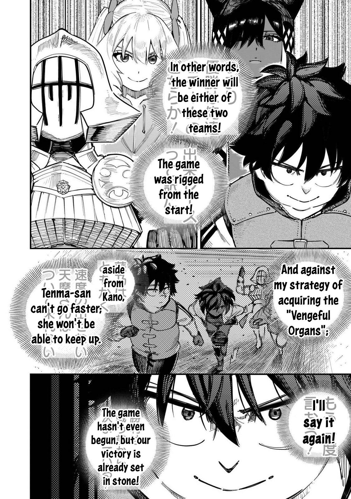 Saiaku no Avalon Chap 89 - Next Chap 90