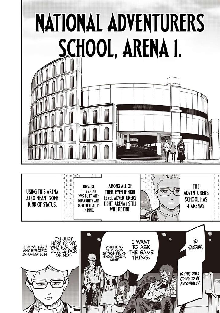 Saiaku no Avalon Chap 81.1 - Next Chap 82.1