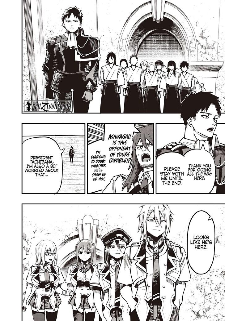 Saiaku no Avalon Chap 81.1 - Next Chap 82.1