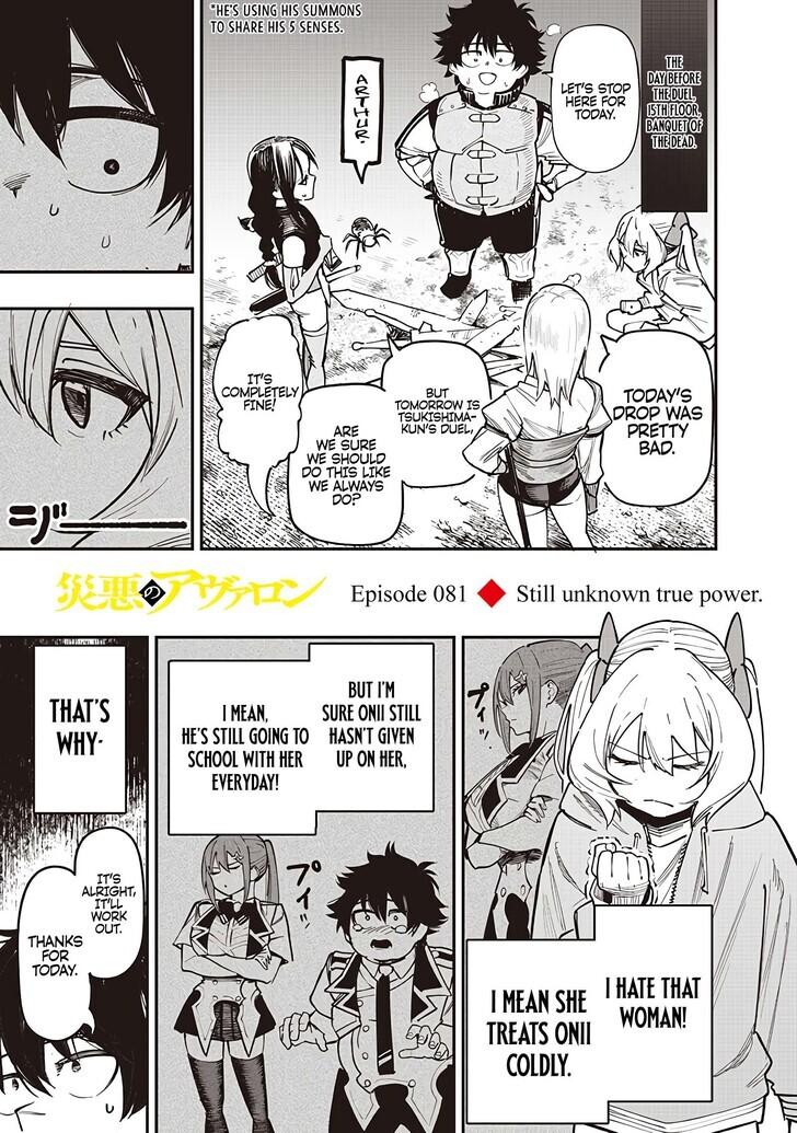 Saiaku no Avalon Chap 81.1 - Next Chap 82.1