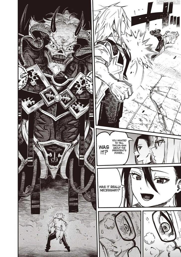 Saiaku no Avalon Chap 82 - Next Chap 83