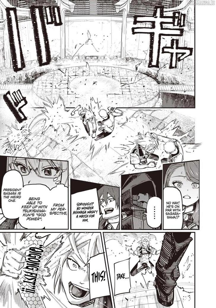 Saiaku no Avalon Chap 82 - Next Chap 83