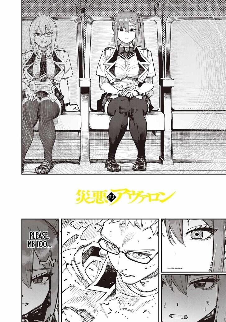 Saiaku no Avalon Chap 83 - Next Chap 84