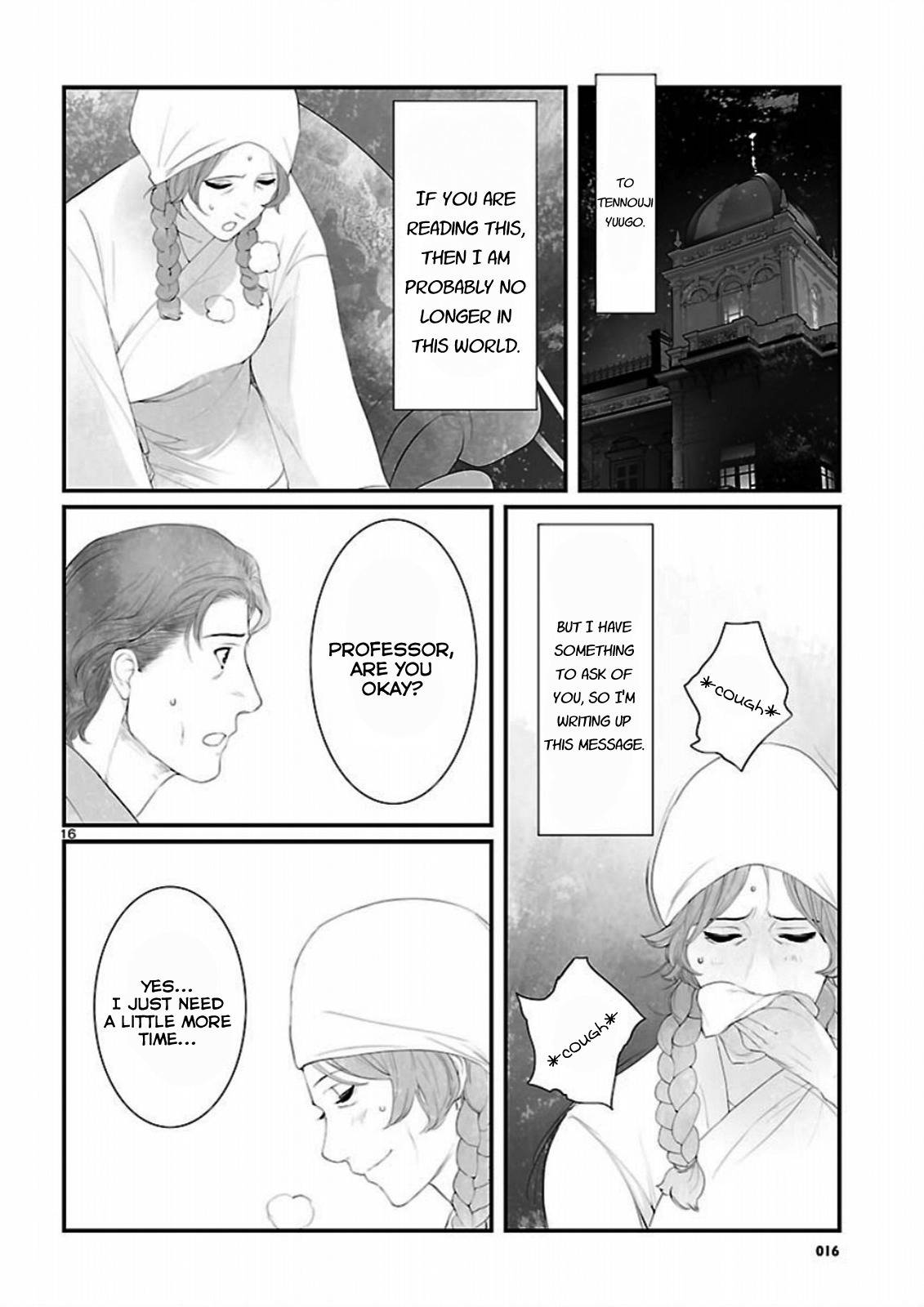 Steins,Gate: Braunian Motion of Love and Hate Chap 11 - Next Chap 12