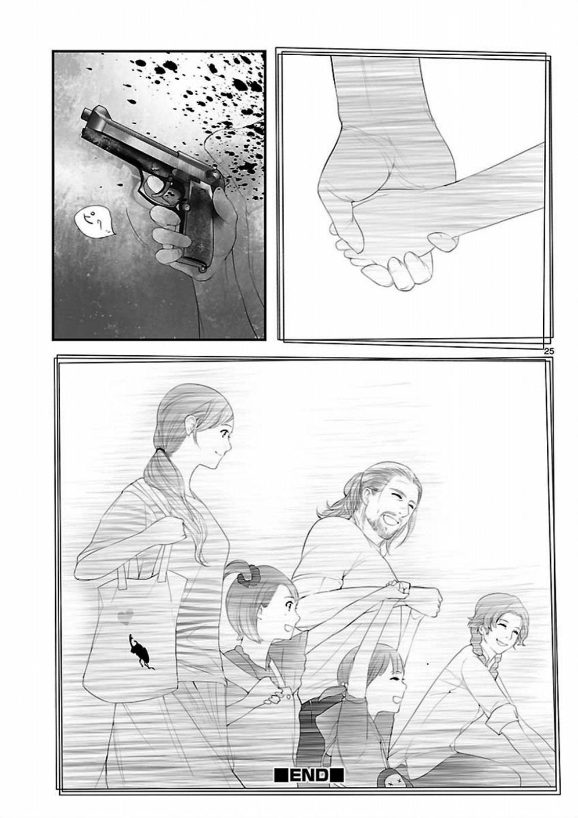 Steins,Gate: Braunian Motion of Love and Hate Chap 11 - Next Chap 12