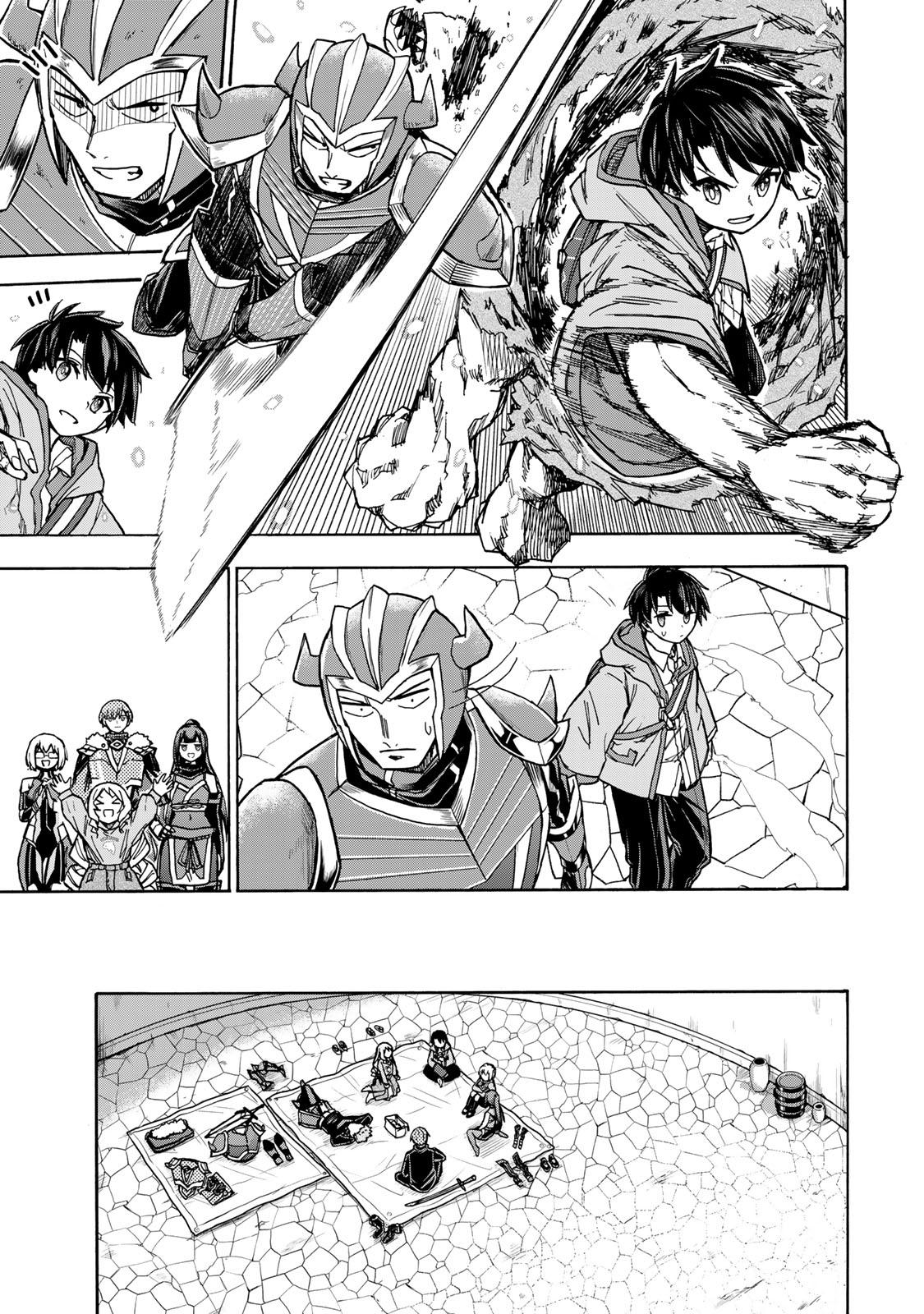 Saikyou de Saisoku no Mugen Level Up Chap 7 - Next Chap 8