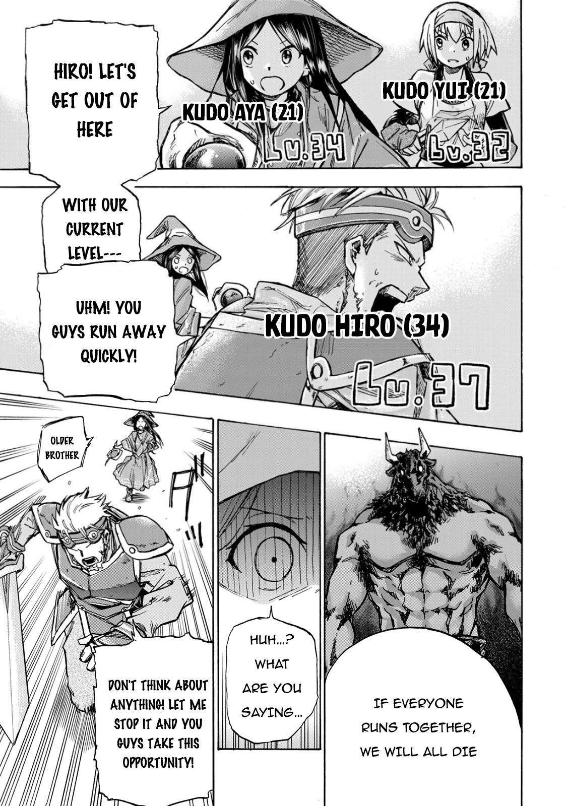 Saikyou de Saisoku no Mugen Level Up Chap 1 - Next Chap 2