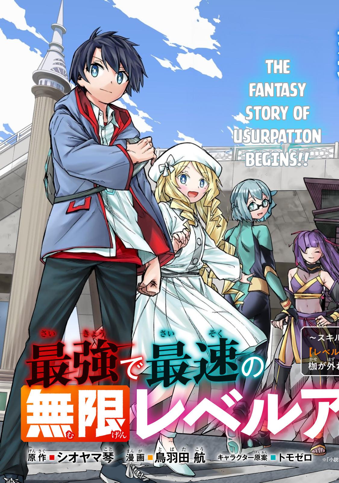 Saikyou de Saisoku no Mugen Level Up Chap 1 - Next Chap 2