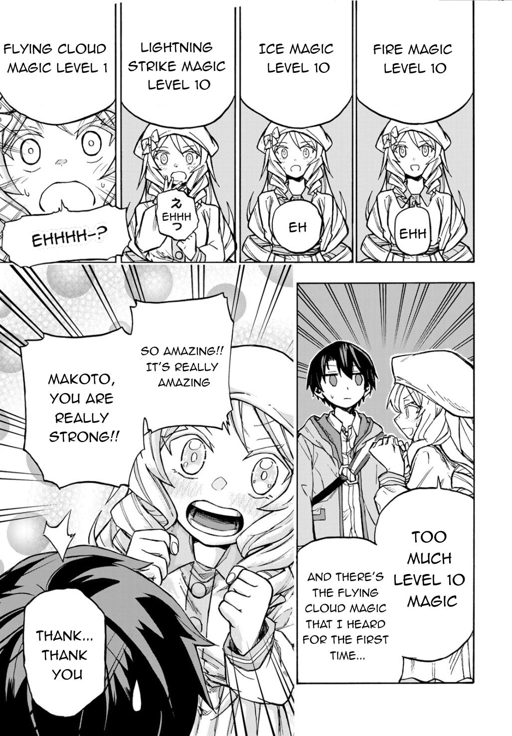 Saikyou de Saisoku no Mugen Level Up Chap 3 - Next Chap 4