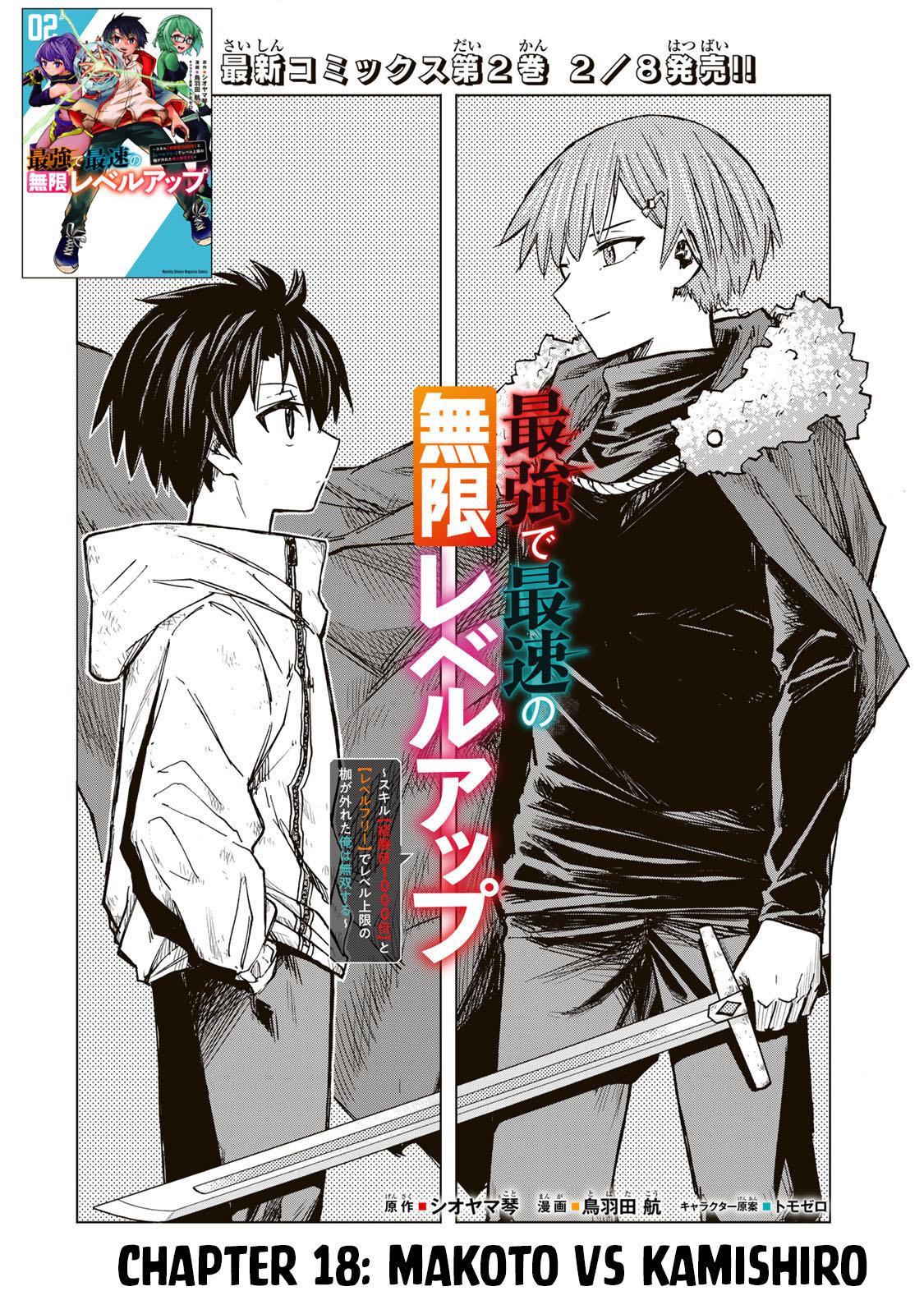 Saikyou de Saisoku no Mugen Level Up Chap 18 - Next Chap 19