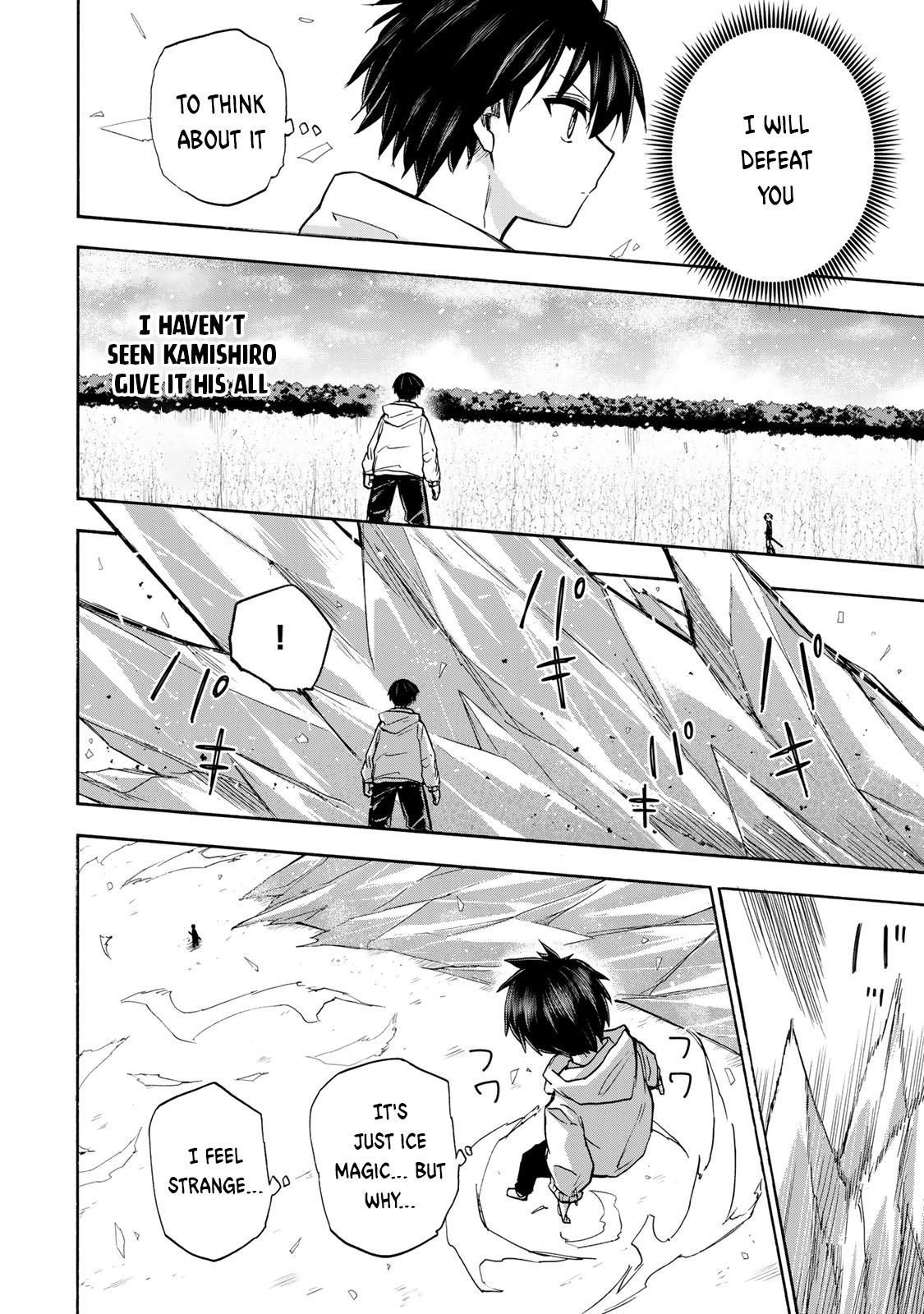 Saikyou de Saisoku no Mugen Level Up Chap 18 - Next Chap 19