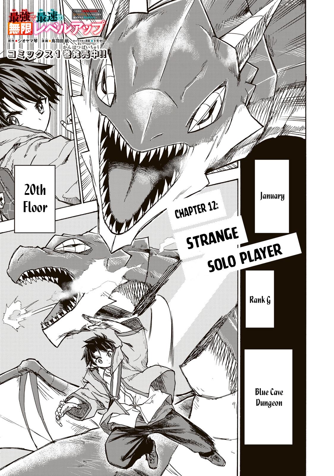 Saikyou de Saisoku no Mugen Level Up Chap 12 - Next Chap 13