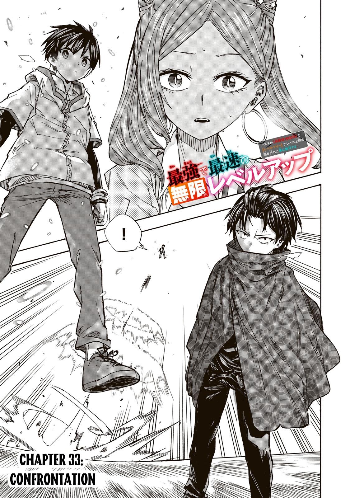 Saikyou de Saisoku no Mugen Level Up Chap 33 - Next Chap 34