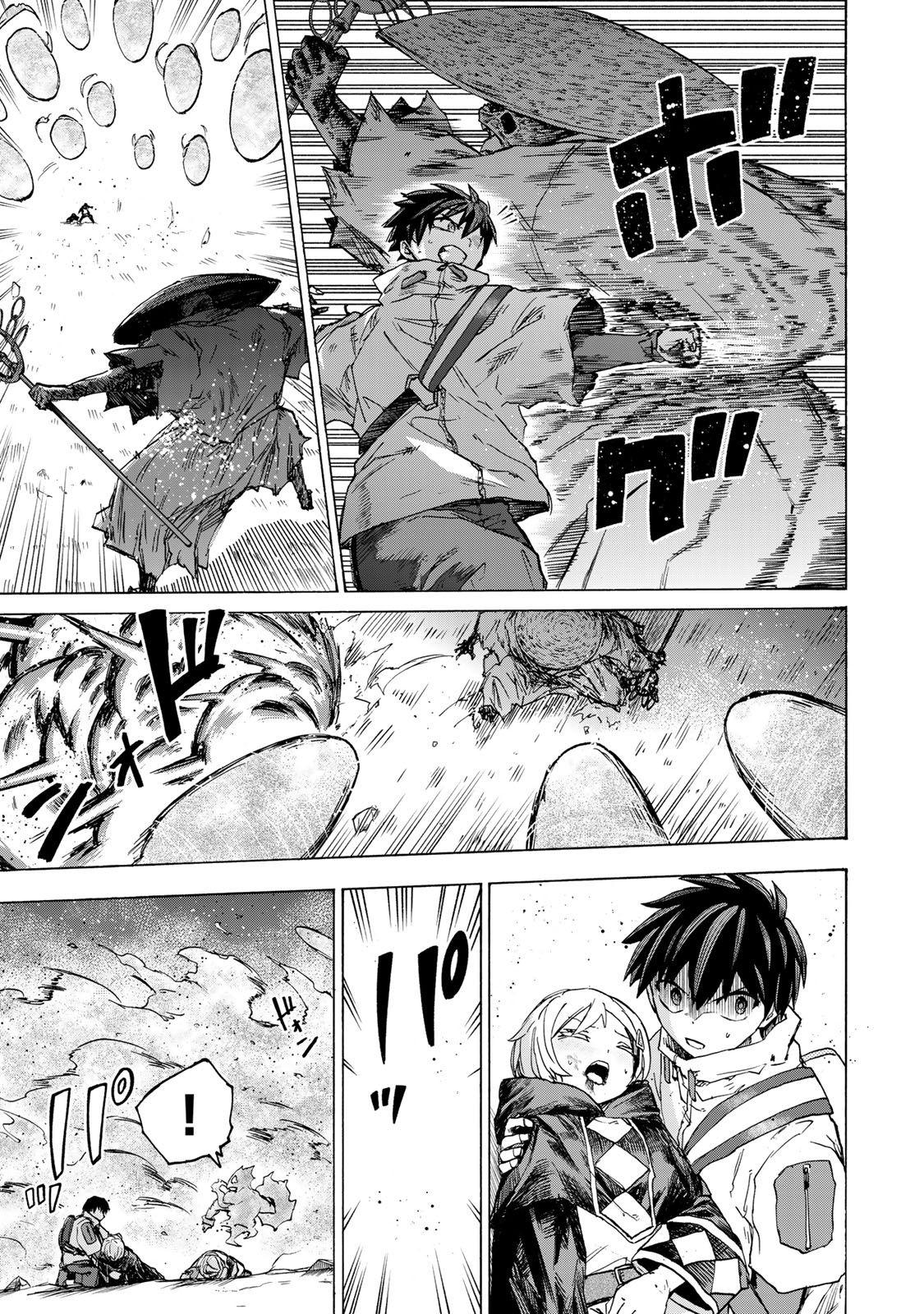 Saikyou de Saisoku no Mugen Level Up Chap 55 - Next Chap 56