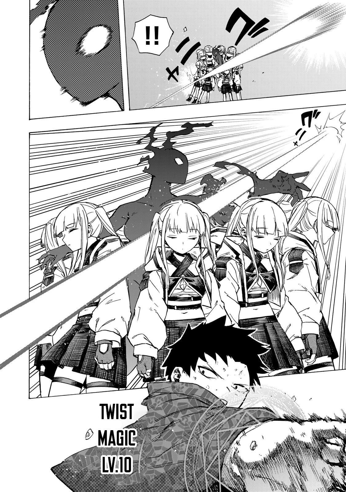 Saikyou de Saisoku no Mugen Level Up Chap 77 - Next Chap 78