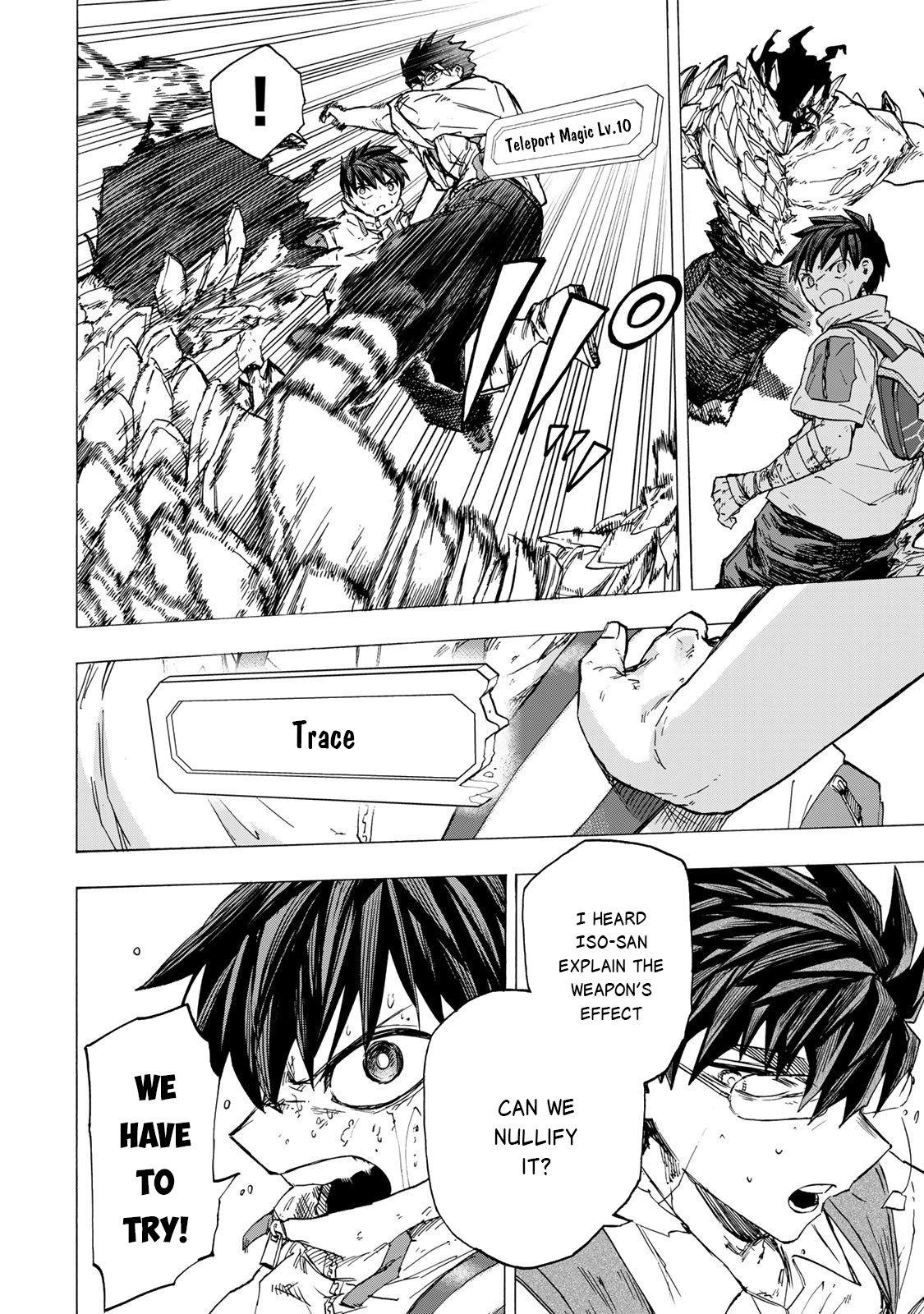 Saikyou de Saisoku no Mugen Level Up Chap 84 - Next Chap 85