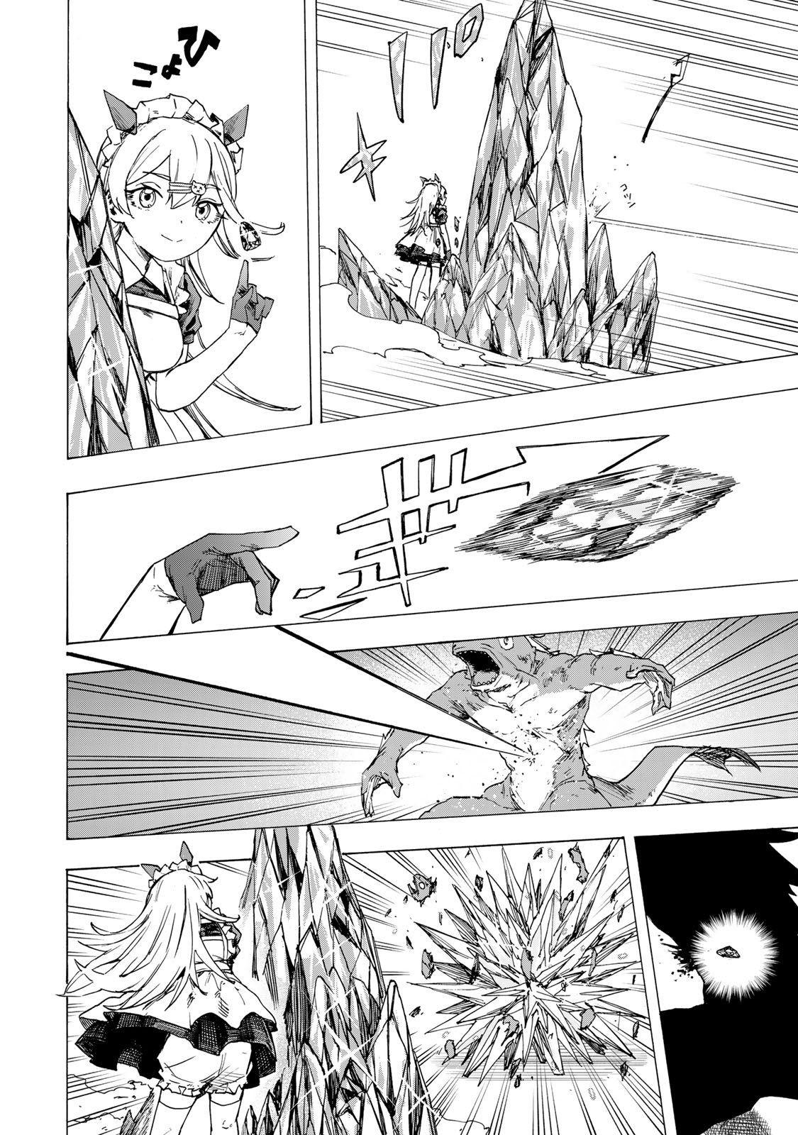 Saikyou de Saisoku no Mugen Level Up Chap 82 - Next Chap 83