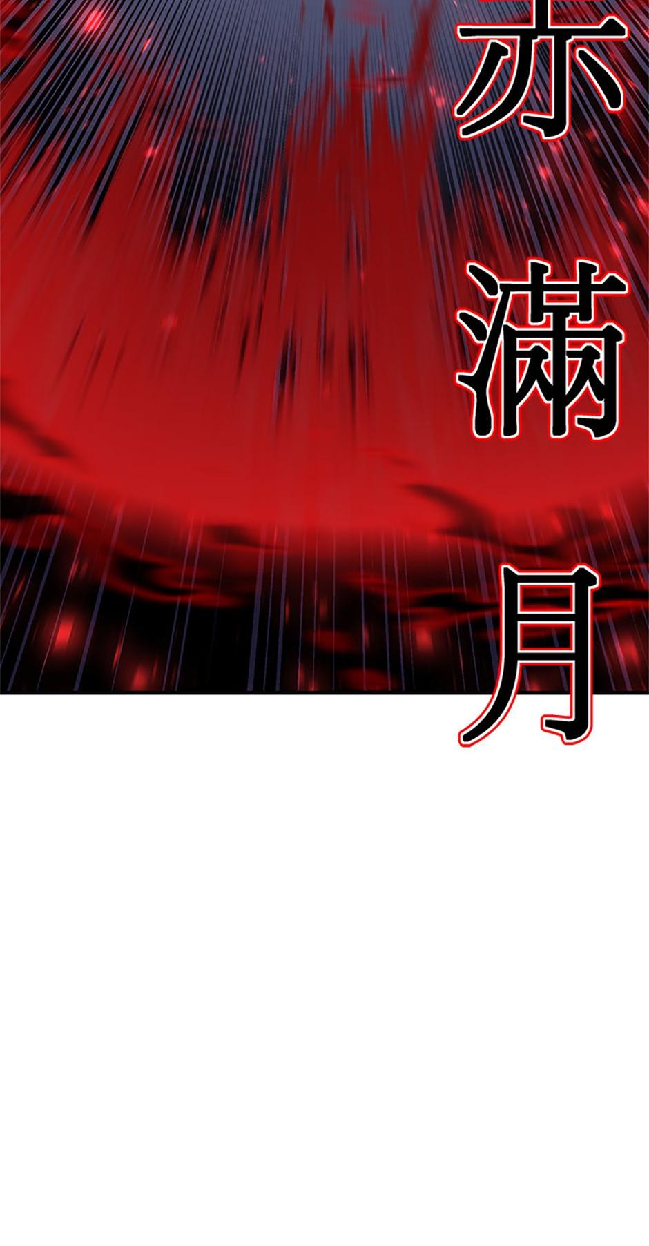 The Art of Reincarnation Chap 46 - Next Chap 47