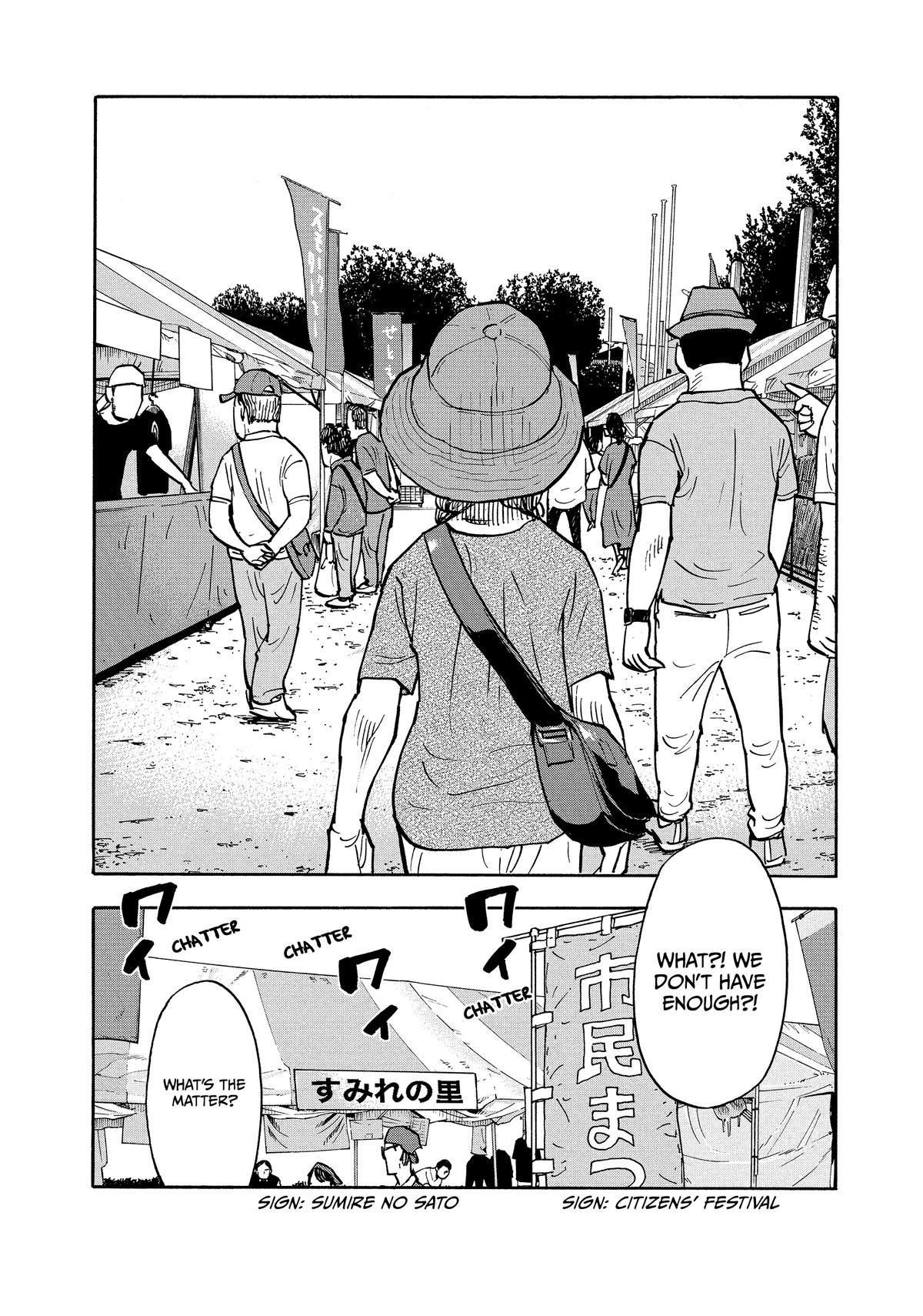 Heiwa no Kuni no Shimazaki e Chap 4 - Next Chap 5