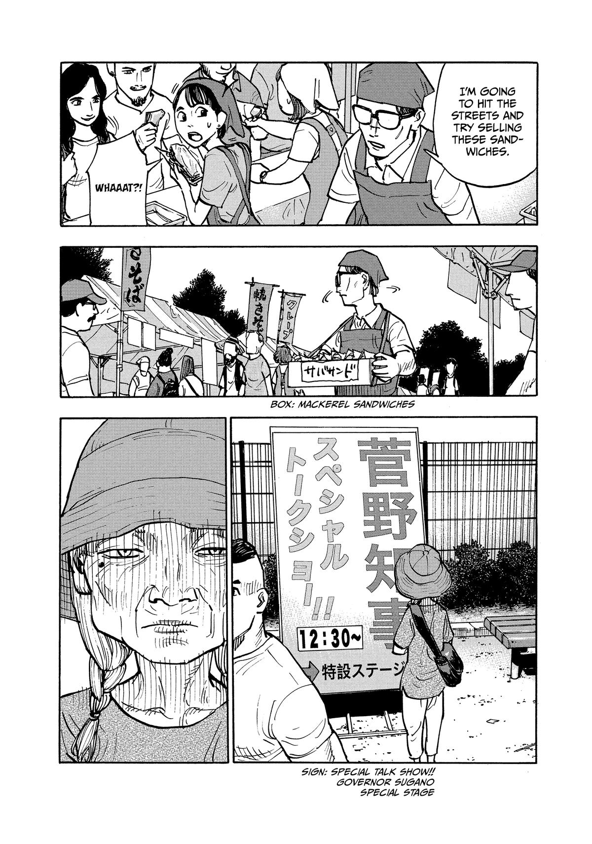 Heiwa no Kuni no Shimazaki e Chap 4 - Next Chap 5