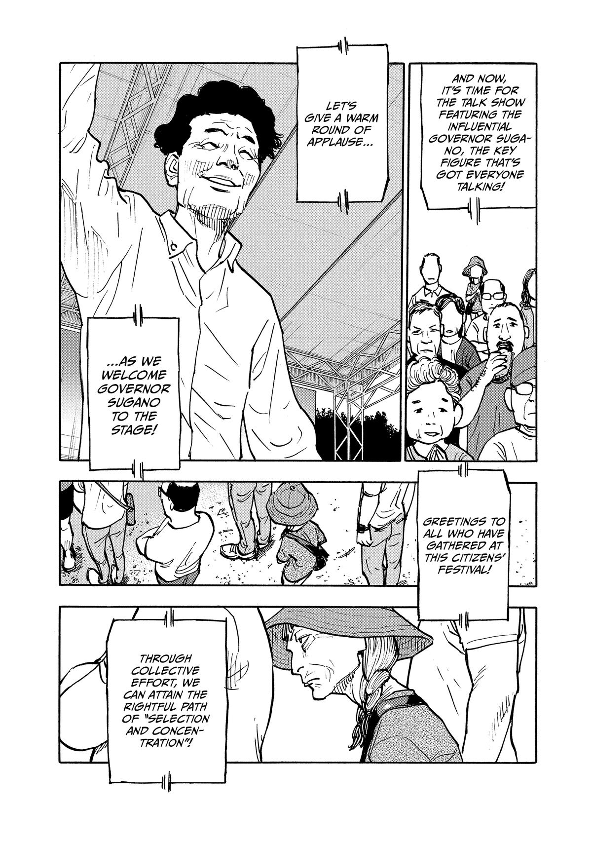 Heiwa no Kuni no Shimazaki e Chap 4 - Next Chap 5