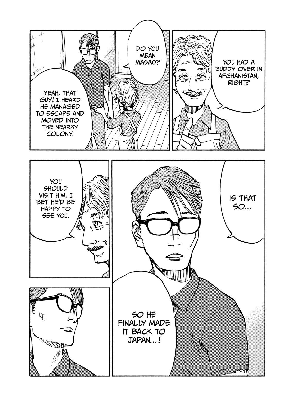 Heiwa no Kuni no Shimazaki e Chap 6 - Next Chap 7