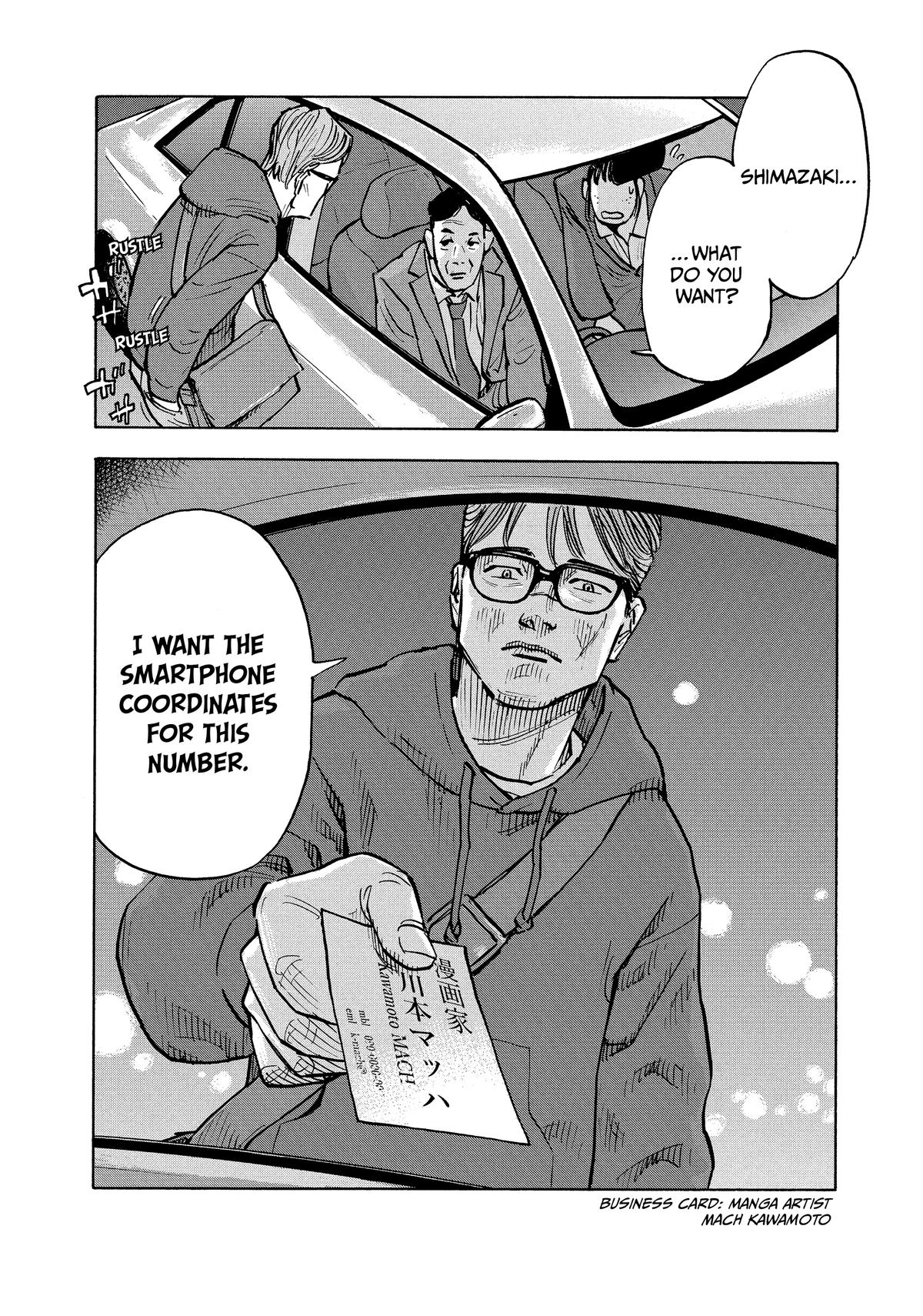 Heiwa no Kuni no Shimazaki e Chap 1 - Next Chap 2