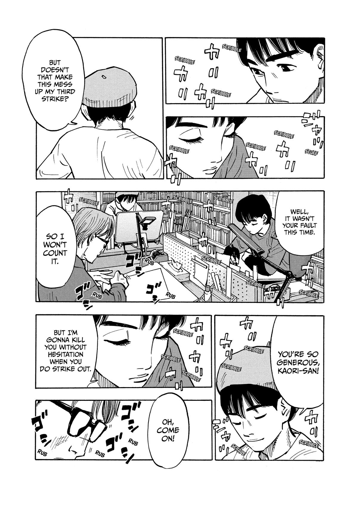 Heiwa no Kuni no Shimazaki e Chap 1 - Next Chap 2