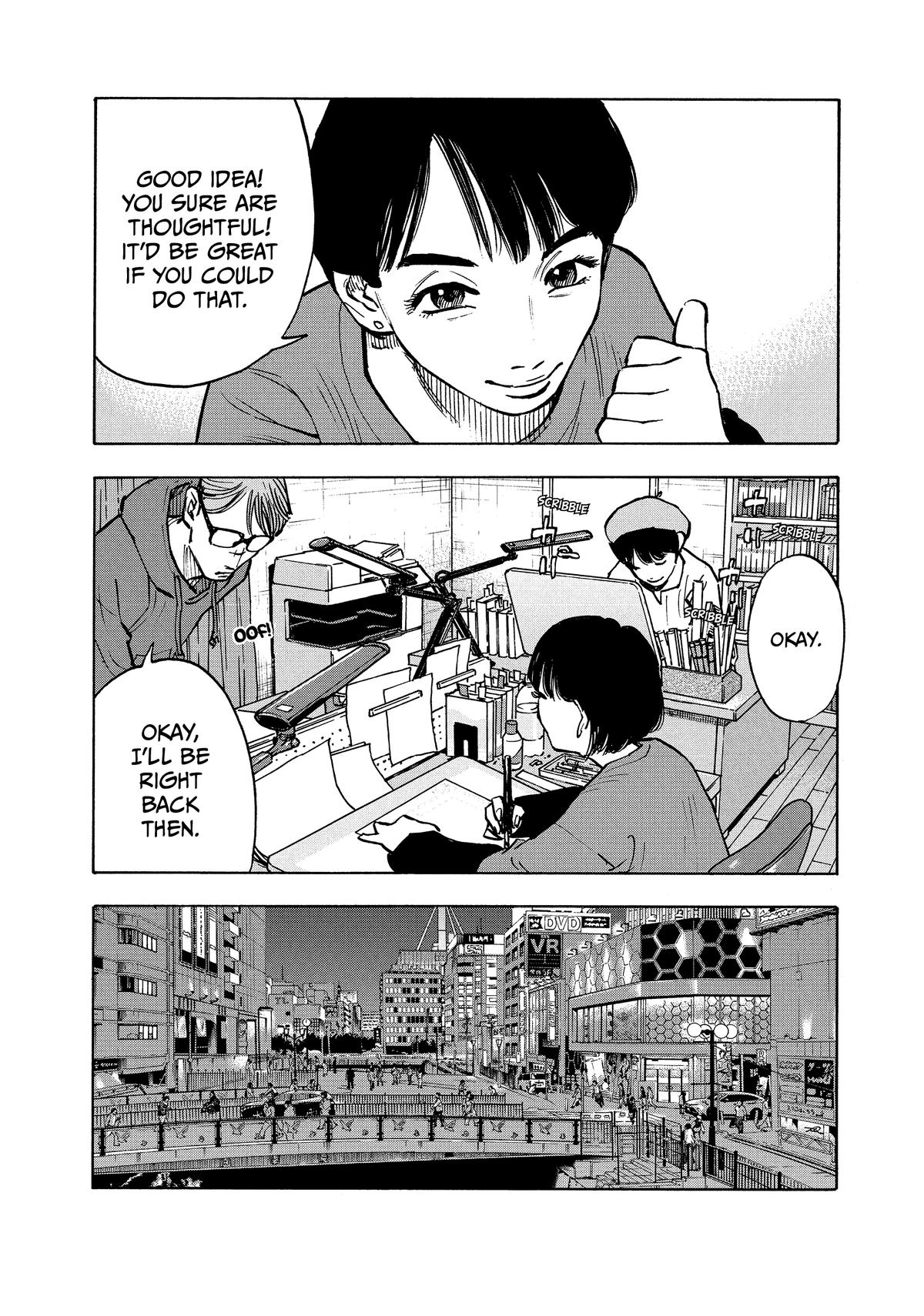 Heiwa no Kuni no Shimazaki e Chap 1 - Next Chap 2