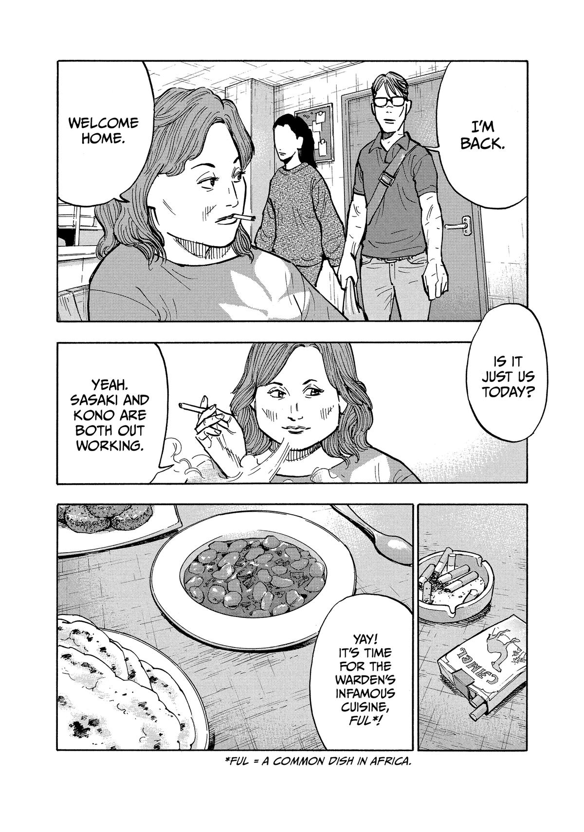 Heiwa no Kuni no Shimazaki e Chap 1 - Next Chap 2