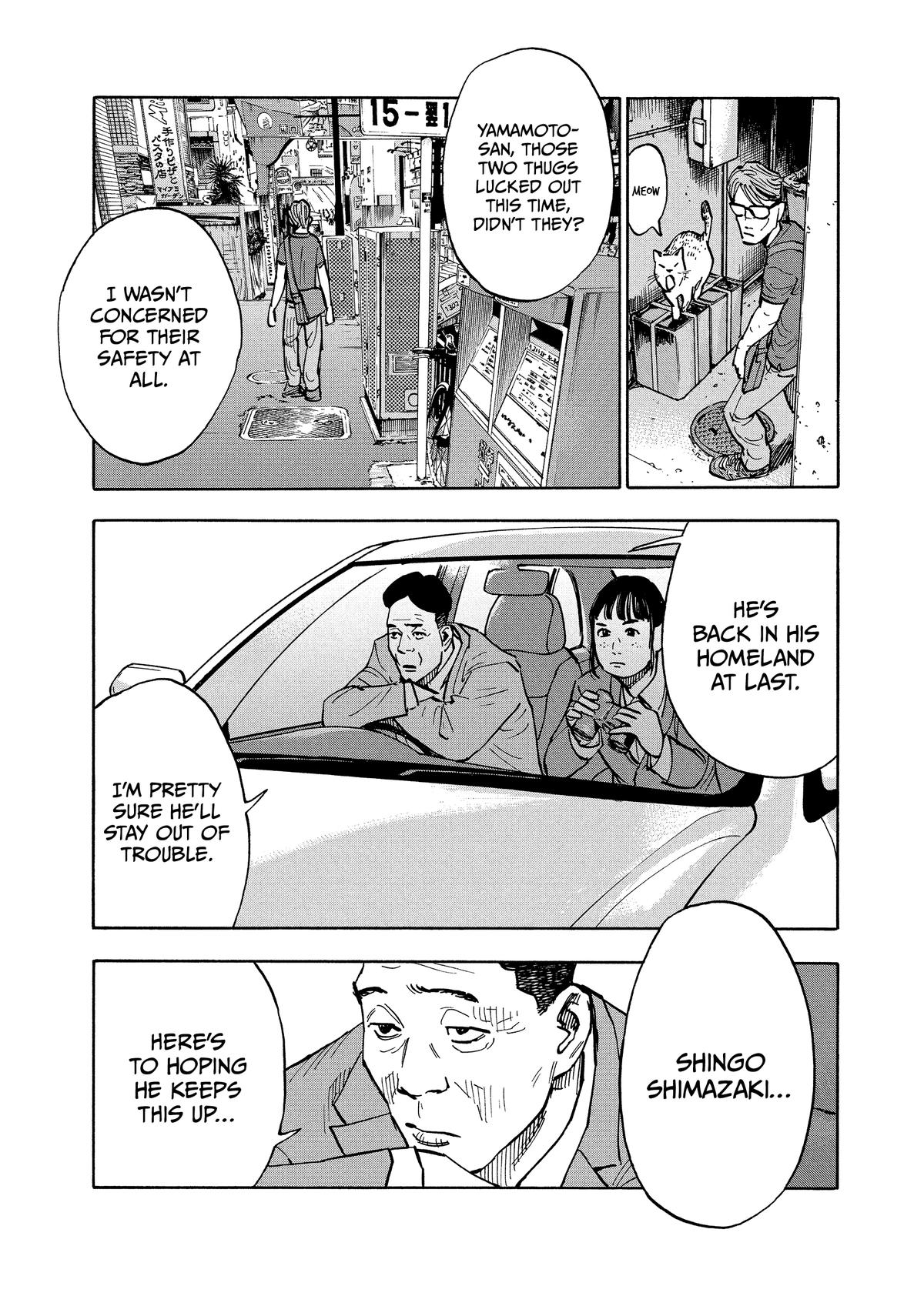 Heiwa no Kuni no Shimazaki e Chap 1 - Next Chap 2