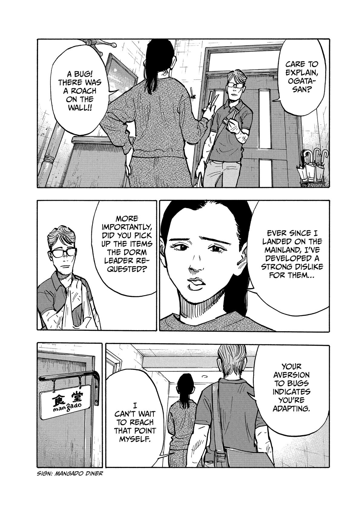 Heiwa no Kuni no Shimazaki e Chap 1 - Next Chap 2