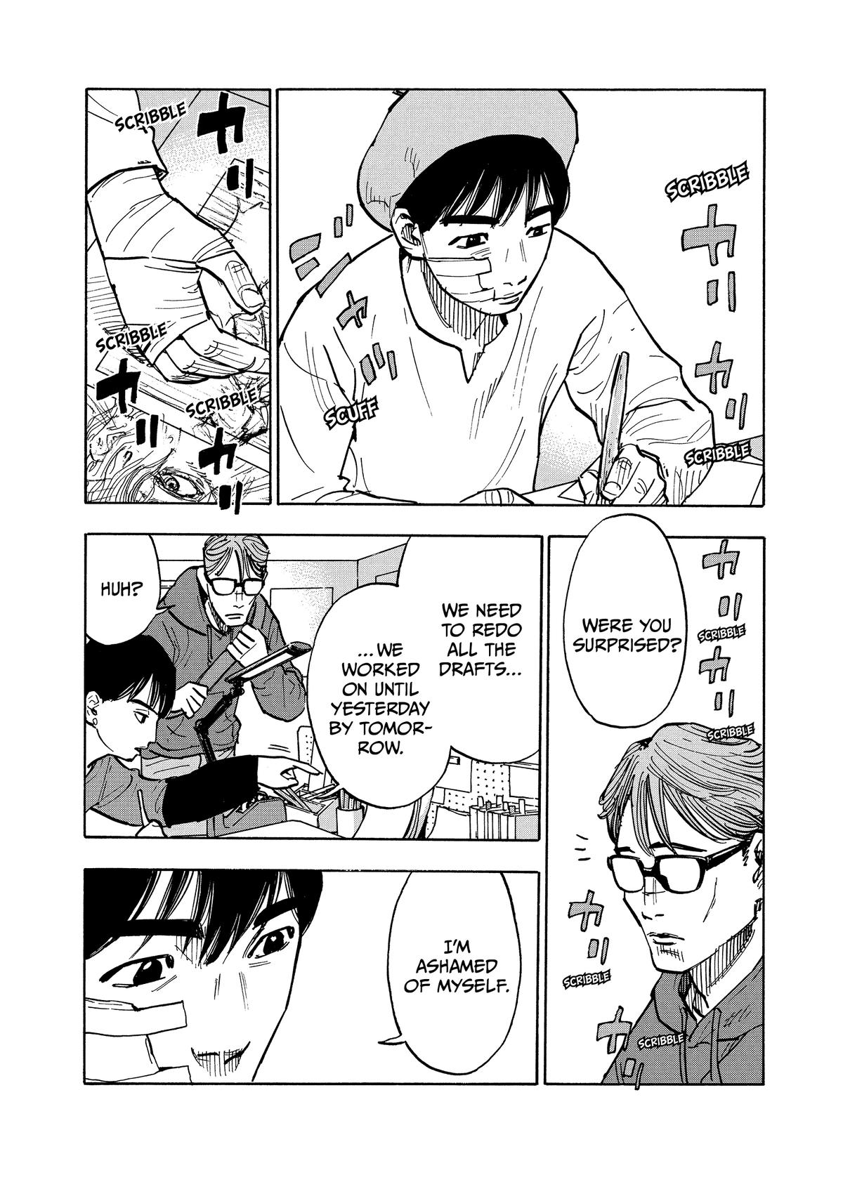 Heiwa no Kuni no Shimazaki e Chap 1 - Next Chap 2