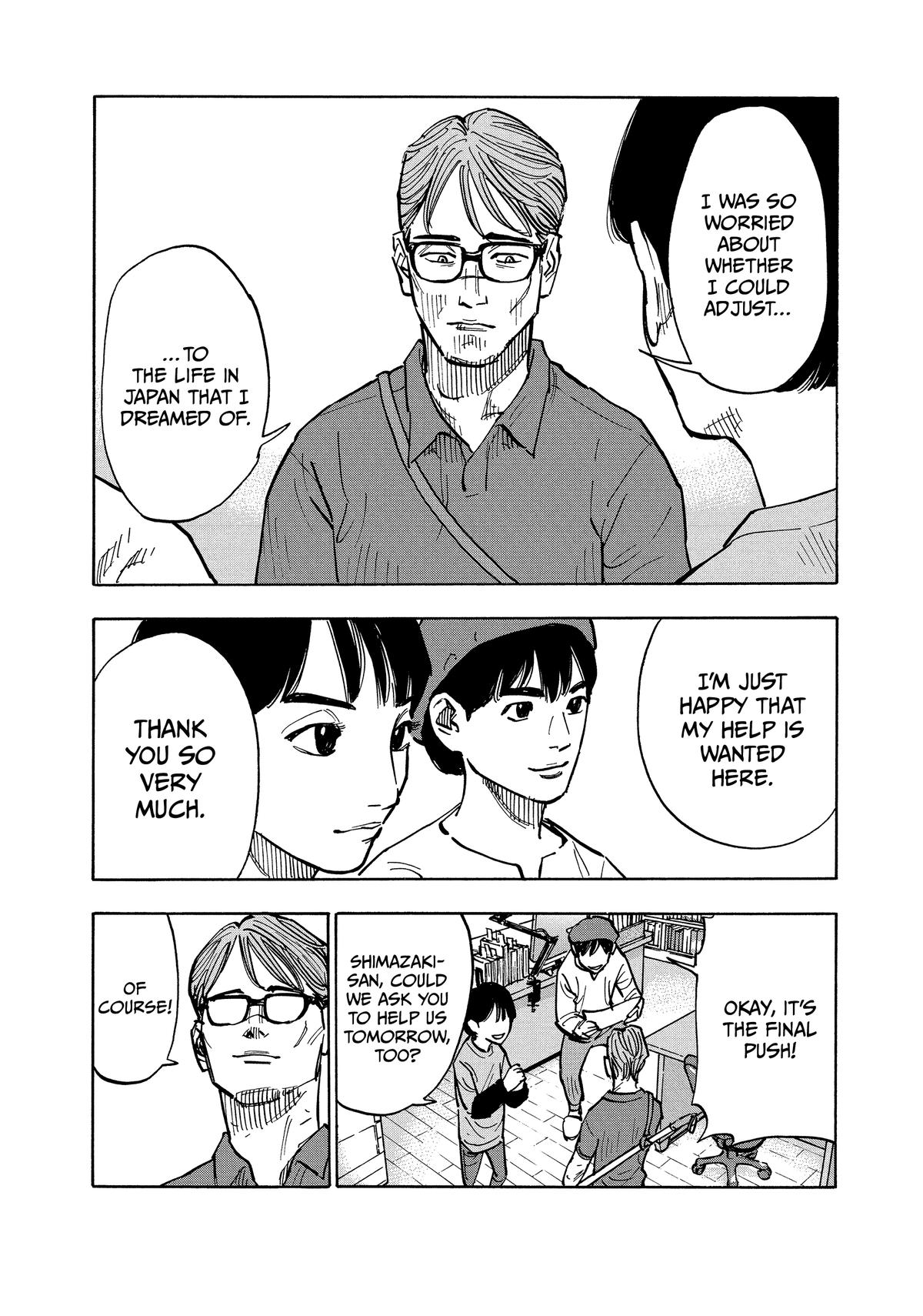 Heiwa no Kuni no Shimazaki e Chap 1 - Next Chap 2