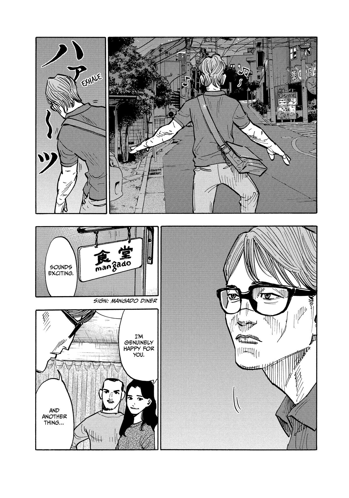 Heiwa no Kuni no Shimazaki e Chap 1 - Next Chap 2