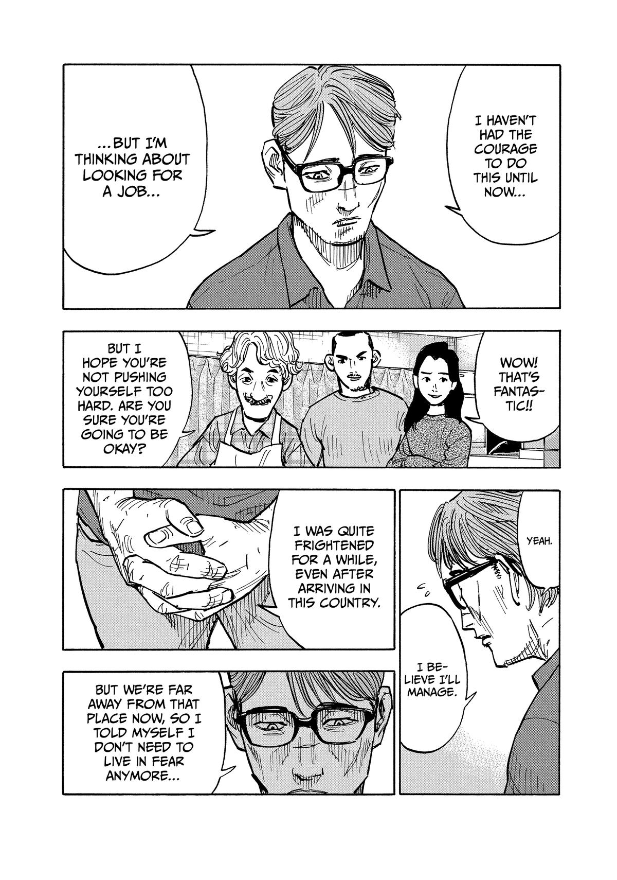 Heiwa no Kuni no Shimazaki e Chap 1 - Next Chap 2