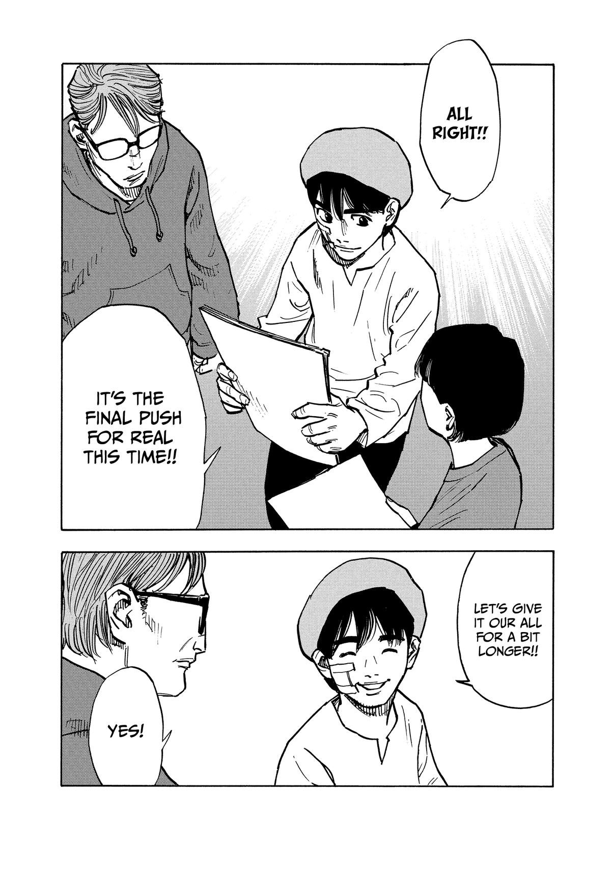 Heiwa no Kuni no Shimazaki e Chap 1 - Next Chap 2