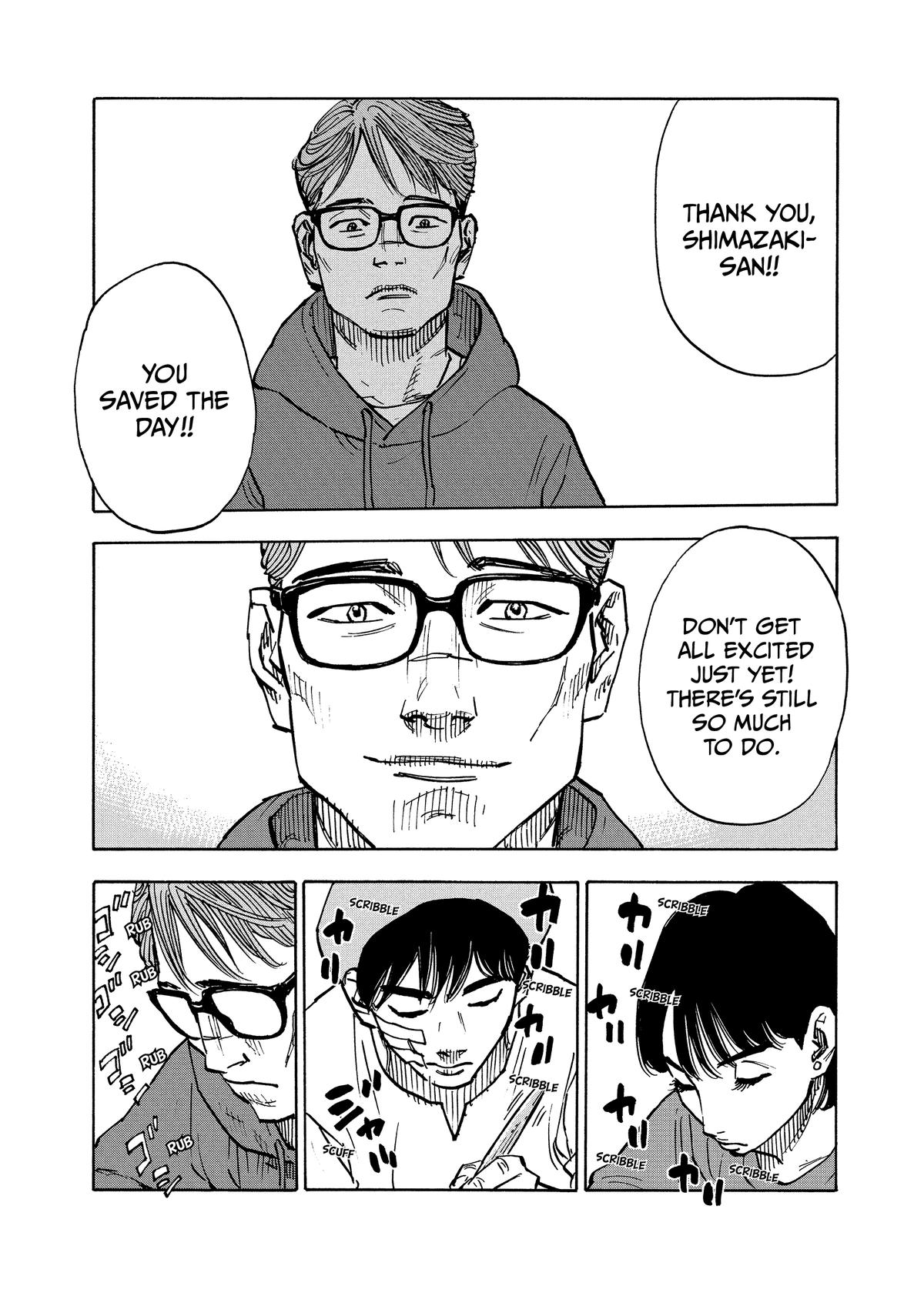 Heiwa no Kuni no Shimazaki e Chap 1 - Next Chap 2