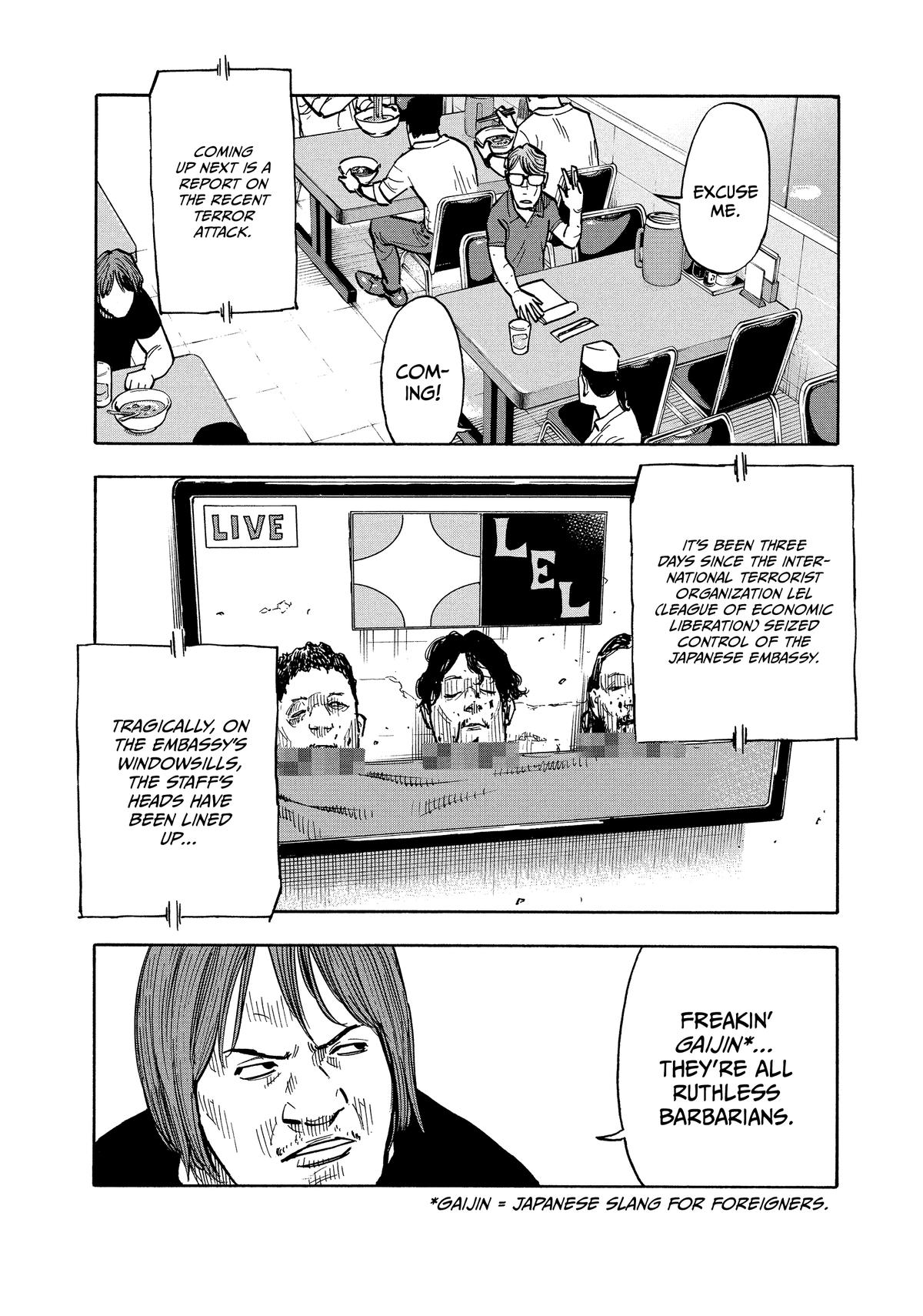 Heiwa no Kuni no Shimazaki e Chap 1 - Next Chap 2