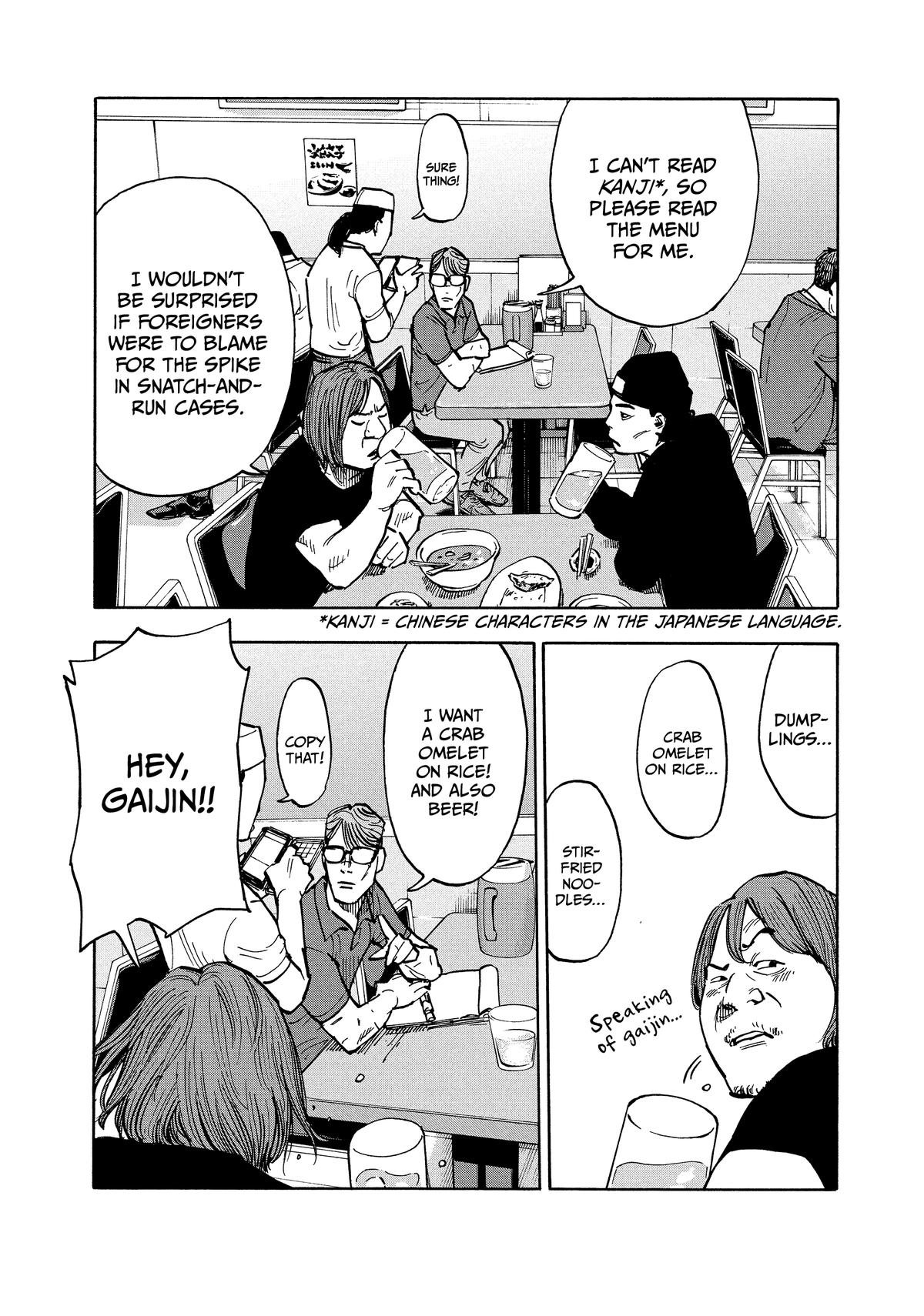 Heiwa no Kuni no Shimazaki e Chap 1 - Next Chap 2