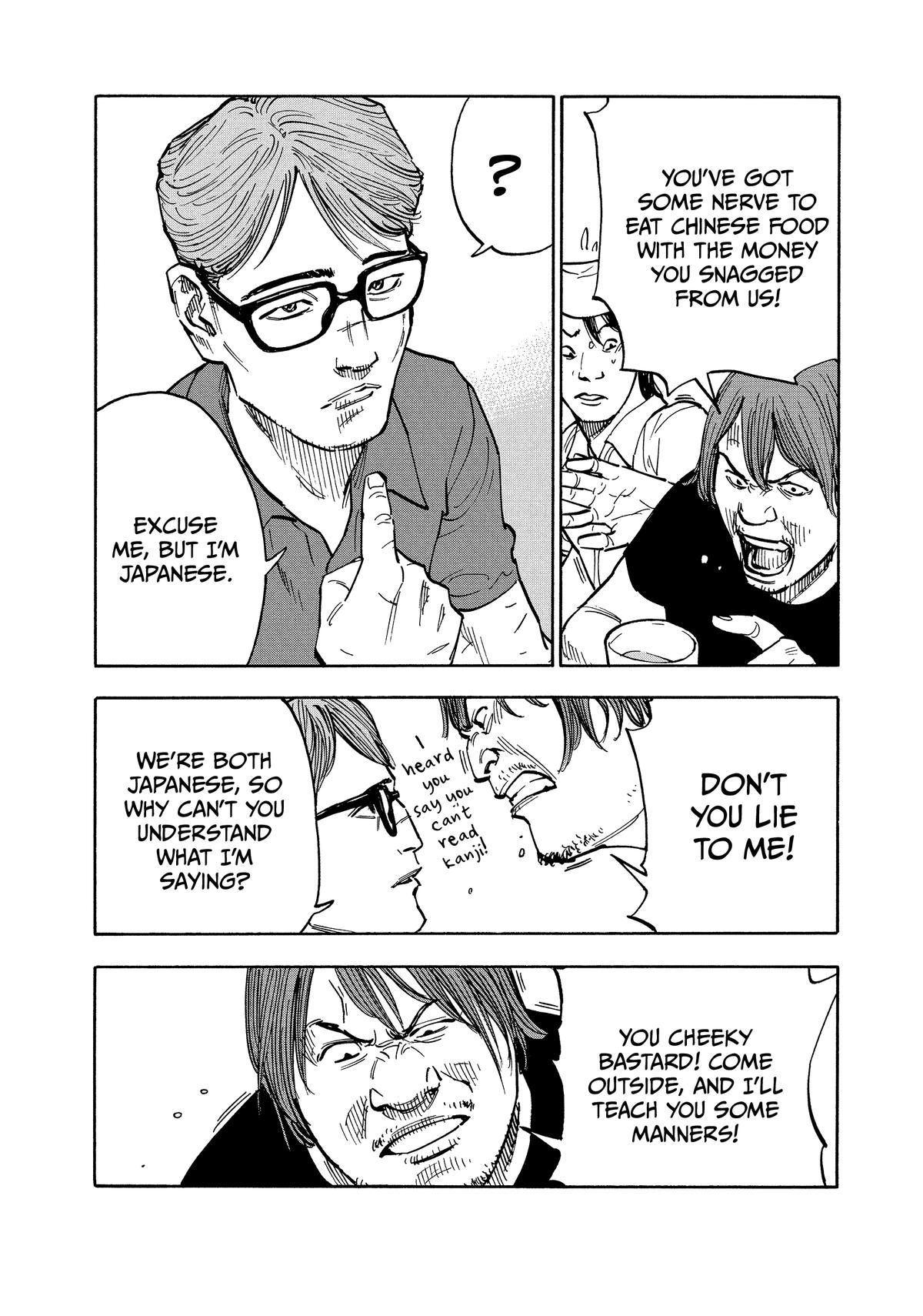 Heiwa no Kuni no Shimazaki e Chap 1 - Next Chap 2