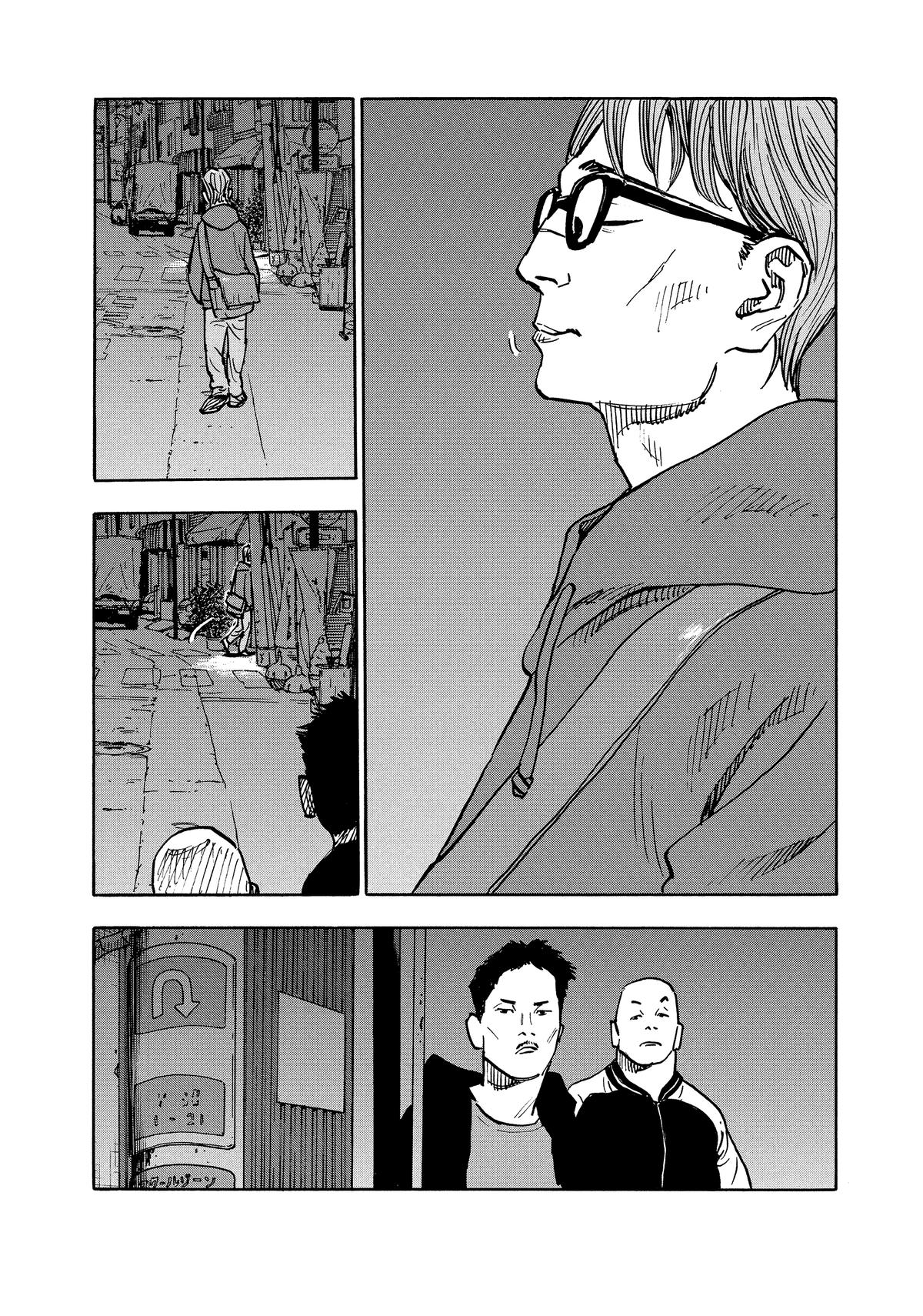 Heiwa no Kuni no Shimazaki e Chap 2 - Next Chap 3