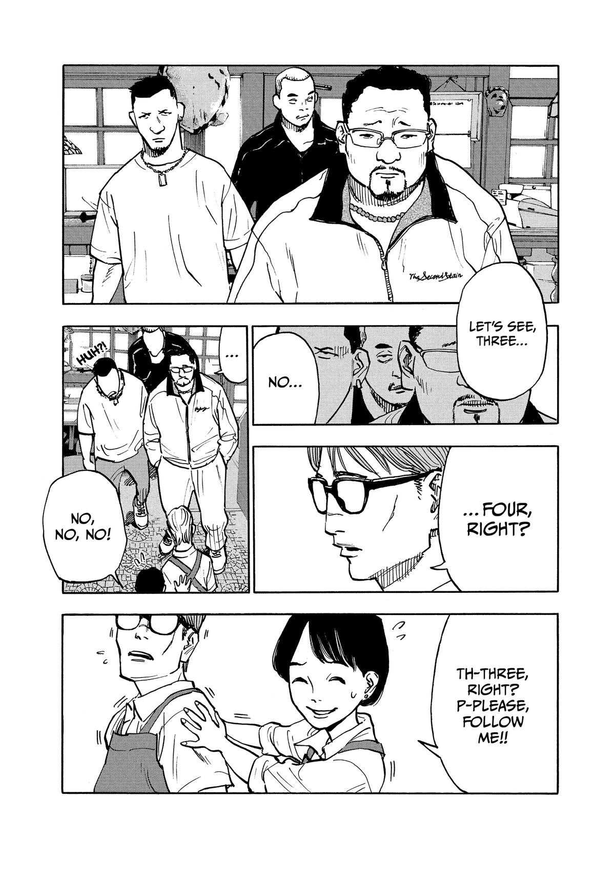 Heiwa no Kuni no Shimazaki e Chap 2 - Next Chap 3