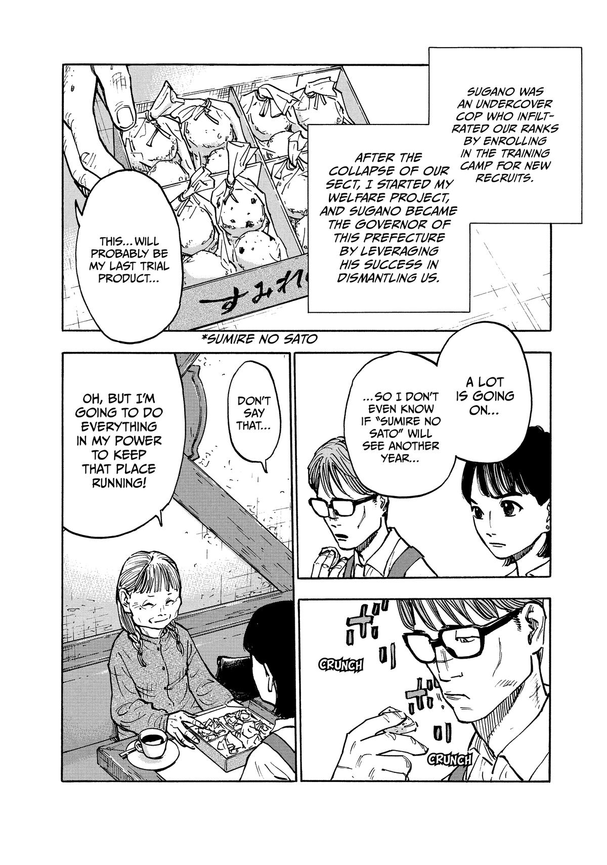 Heiwa no Kuni no Shimazaki e Chap 3 - Next Chap 4