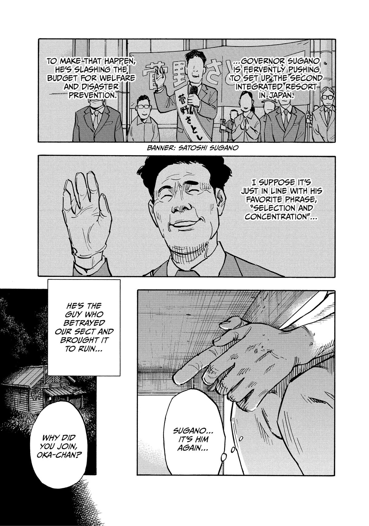 Heiwa no Kuni no Shimazaki e Chap 3 - Next Chap 4