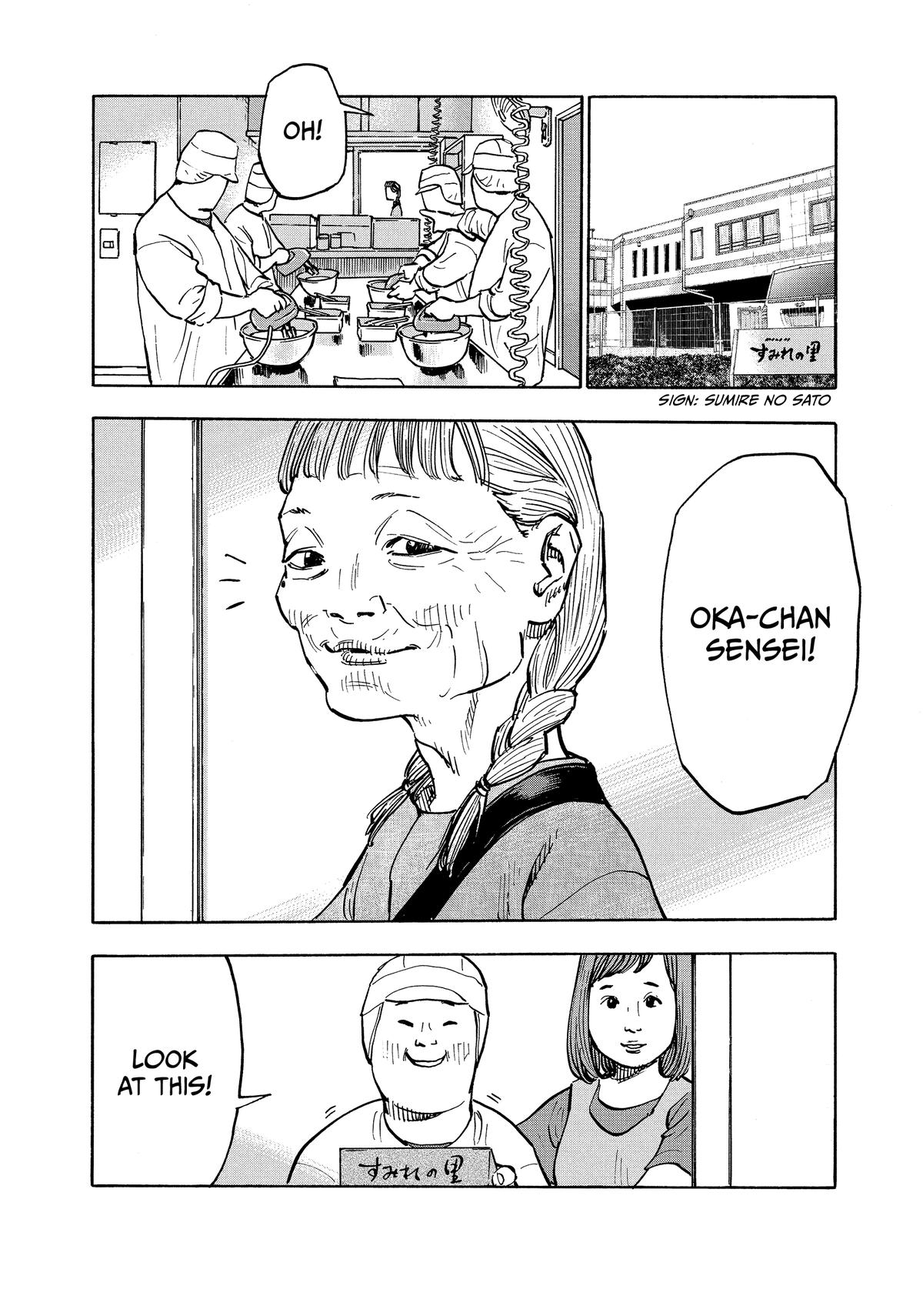 Heiwa no Kuni no Shimazaki e Chap 3 - Next Chap 4