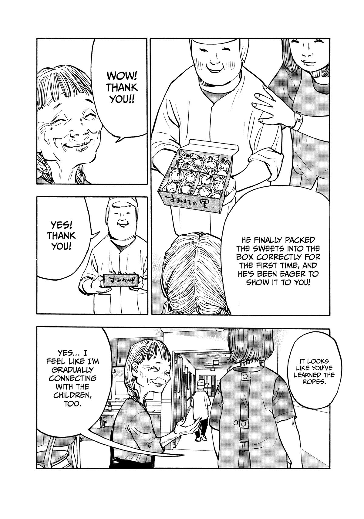 Heiwa no Kuni no Shimazaki e Chap 3 - Next Chap 4